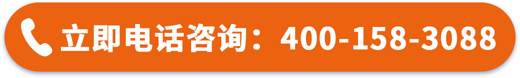 广东今视广告投放咨询电话：400-158-3088.