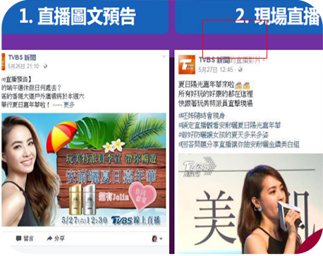 品牌記者會直播直播图文预告直播视频 1 个