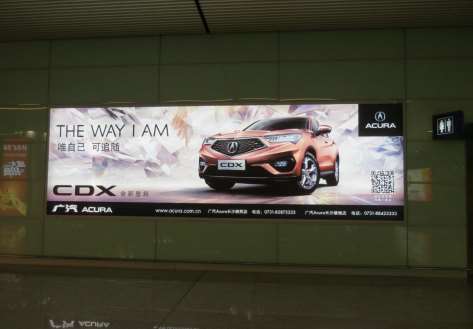 长沙黄花国际机场CS-D10广告媒体