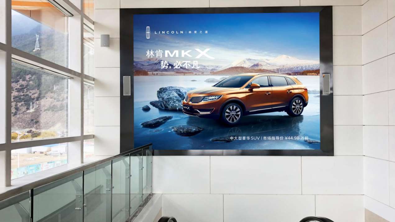西藏林芝机场到达扶梯梯眉LED广告