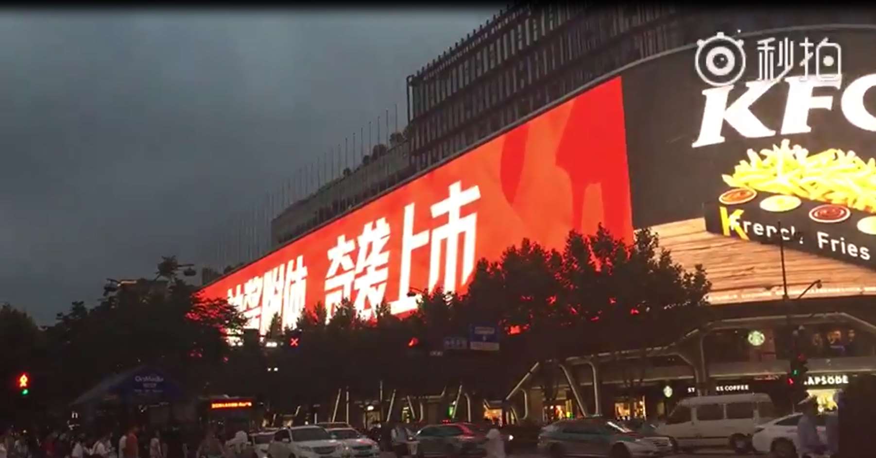杭州工联大厦LED广告案例
