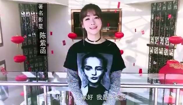 陈紫函品牌视频
