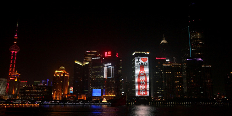 上海浦东陆家嘴花旗大厦西立面LED大屏广告