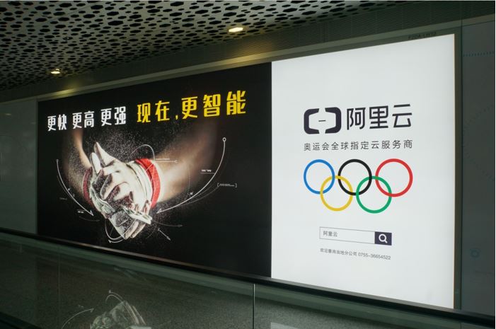 深圳机场航站楼二层国内到达层墙体灯箱媒体