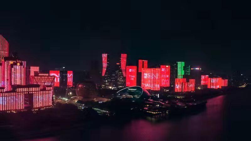 杭州钱江新城环球天幕灯光秀广告